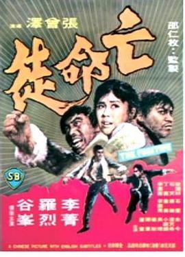 《爱情与灵药》